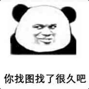 翻斗幼儿园第一突破手