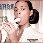 Друг сексоголика - steam id 76561198262545847