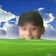 土黑娃在芳草地耍