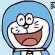 柚子味的叮当猫