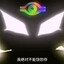 王様_Killer Queen
