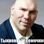 Тыквенные семечк