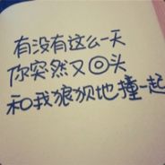 往事多少随风散