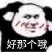 峰頂傳説中の紅衣主教