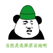 迷路君子