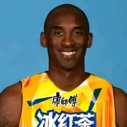 科比·布莱恩特