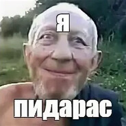 Барон Фон Герпес