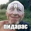 Барон Фон Герпес