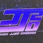 卑微男孩小阿九