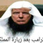 Yousef Abdalhik Sofilus