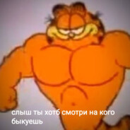 PingWin