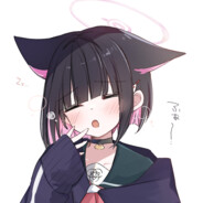 許してください‼