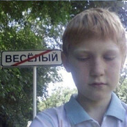 орешник