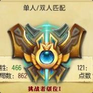 请叫我中单杀神