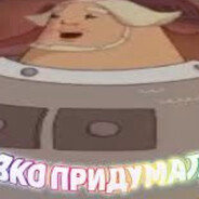 добрыня никитич