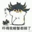 指间笑脸