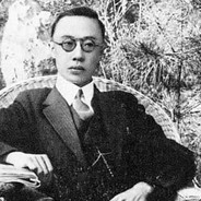 爱新觉罗·溥仪