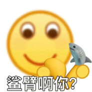 一看就是日古子