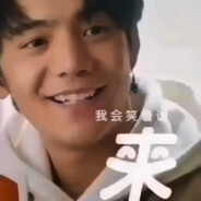 表白王源被婉拒