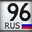 96 rus. 96 Rus на аватар. Картинка 96 Rus. Поступление 96 рус.