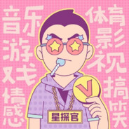 A real 阿根廷 man