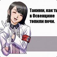 Шахтёр Осломысл