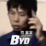 范马家族--跳跳发