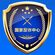 国家反诈中心App提醒您，警防队友大残骗局!