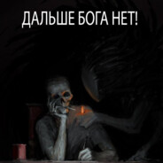 Миша Микрозайм