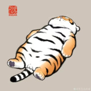 Early reunification of china