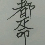 Jealous of your smile