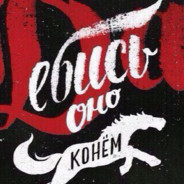 Jageri)