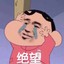 千日萌新 白给一号
