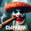 скебоб