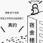 枫火伦