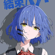 下北泽第一补枪手山田