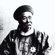 直隶总督李鸿章