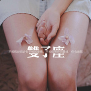 花落红尘