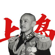 海岛奇兵蒋中正