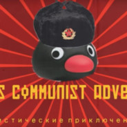 ☭ Pingu Comunista ☭