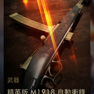 哈萊姆地獄戰士