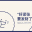 亿点点