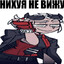 Лупус де Пупус
