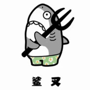 看到我家小熊了吗