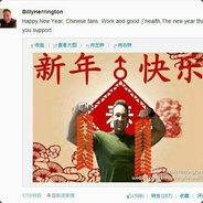 A Y Billy Herrington’Brother？