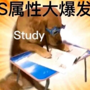 廢柴閃P生命值-1