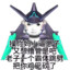 九 条 响 也
