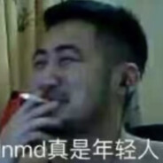 不叫吴权清我叫刘培茄