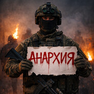 AnarxiA
