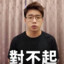 一點配三邊